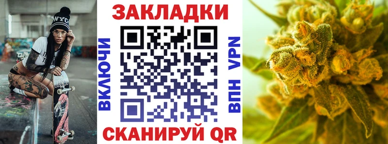 Наркошоп Ачхой-Мартан МАРИХУАНА Альфа ПВП Гашиш Кокаин