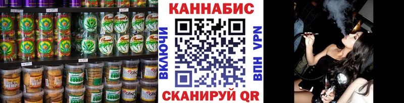 наркошоп  Ачхой-Мартан  Cannafood конопля 