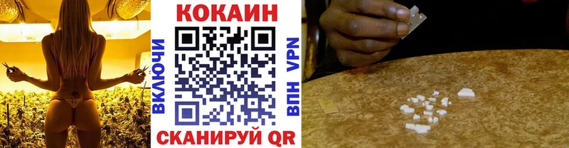 продажа наркотиков  Ачхой-Мартан  Cocaine VHQ 