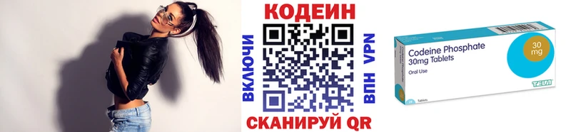 где найти наркотики  блэк спрут вход  Codein Purple Drank  Ачхой-Мартан 