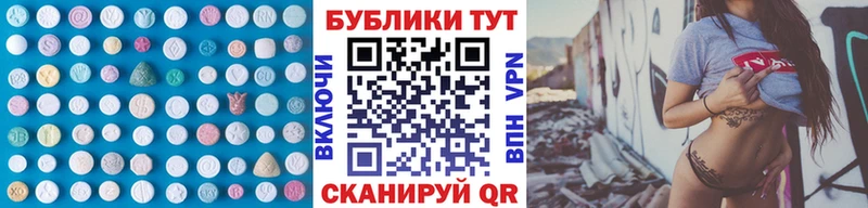 купить закладку  hydra маркетплейс  Экстази Дубай  Ачхой-Мартан 