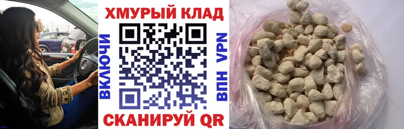 ГЕРОИН хмурый  Ачхой-Мартан 