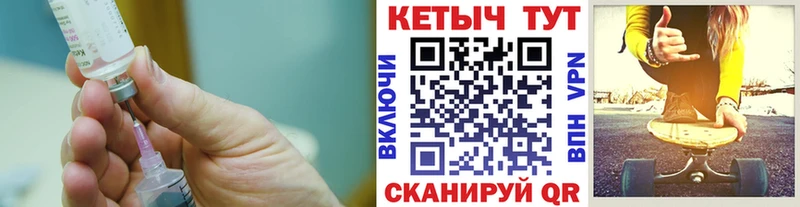 купить закладку  Ачхой-Мартан  shop как зайти  Кетамин VHQ 