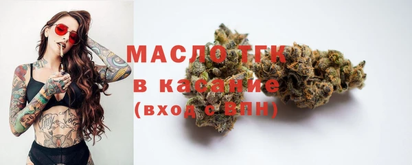 мефедрон VHQ Михайлов