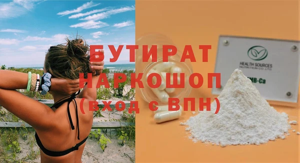 шишки Абаза