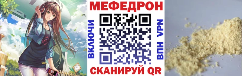 Меф кристаллы  закладки  гидра ССЫЛКА  Ачхой-Мартан 