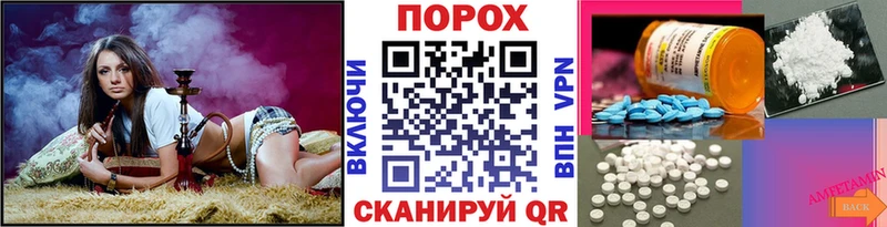 Метамфетамин Декстрометамфетамин 99.9%  нарко площадка формула  гидра tor  Ачхой-Мартан  цены  
