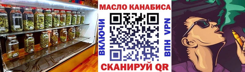 ТГК вейп купить наркоту Ачхой-Мартан